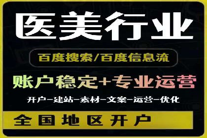 竞价广告的精准投放：看这家公司如何利用数据驱动增长